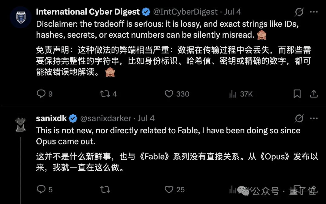 Fable 5被网友薅出省钱神招！最高减70%！