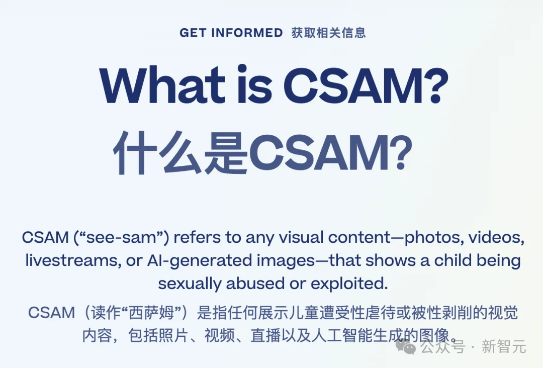投毒!Meta竟雇外包,大规模给ChatGPT和Gemini下套