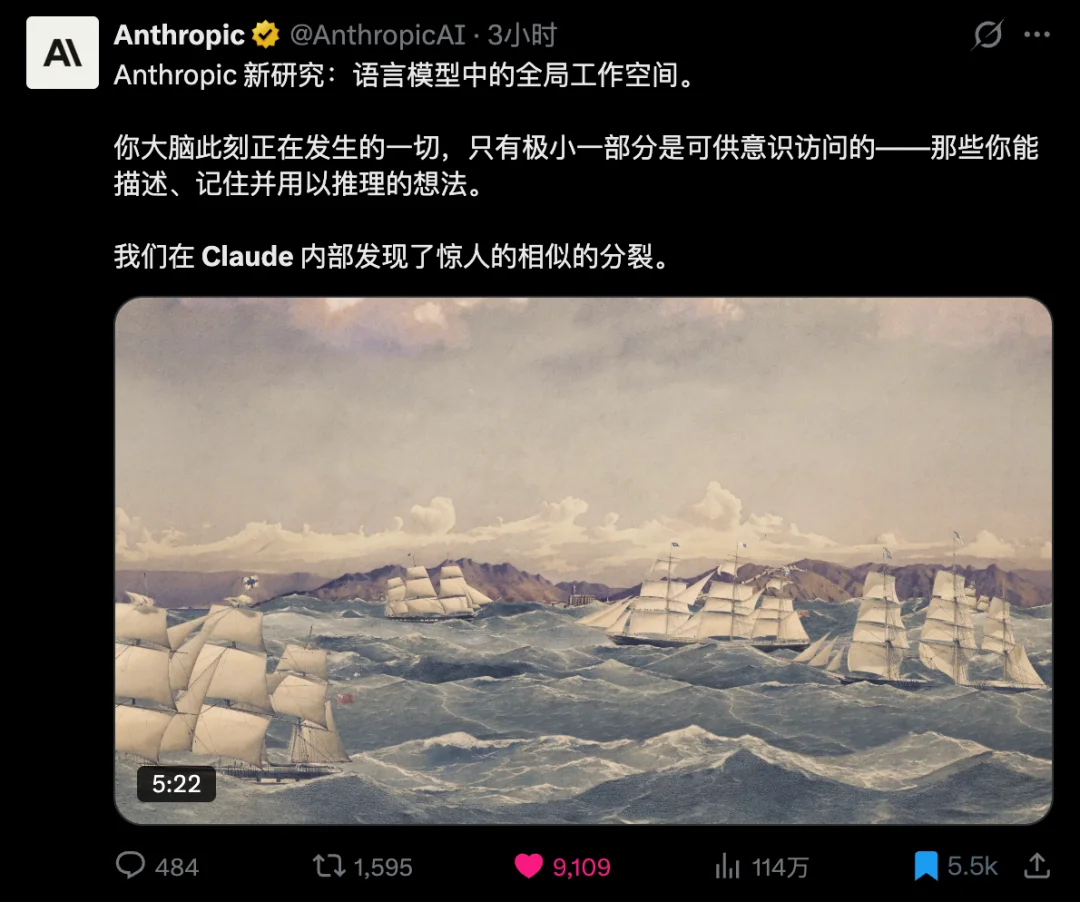聊聊Anthropic这篇最新研究，我觉得可能是AI意识诞生的前夜。