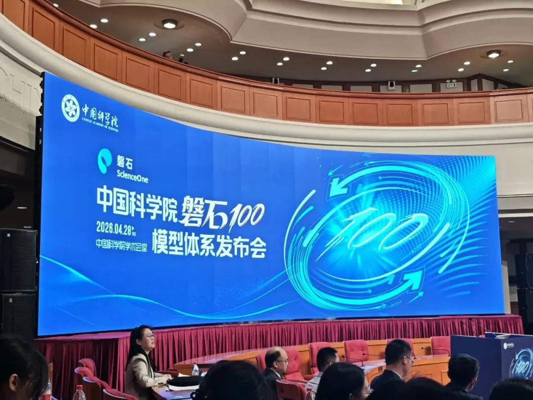 北京发AI4S十八条!鼓励AI科学家上岗,打造24小时无人实验室