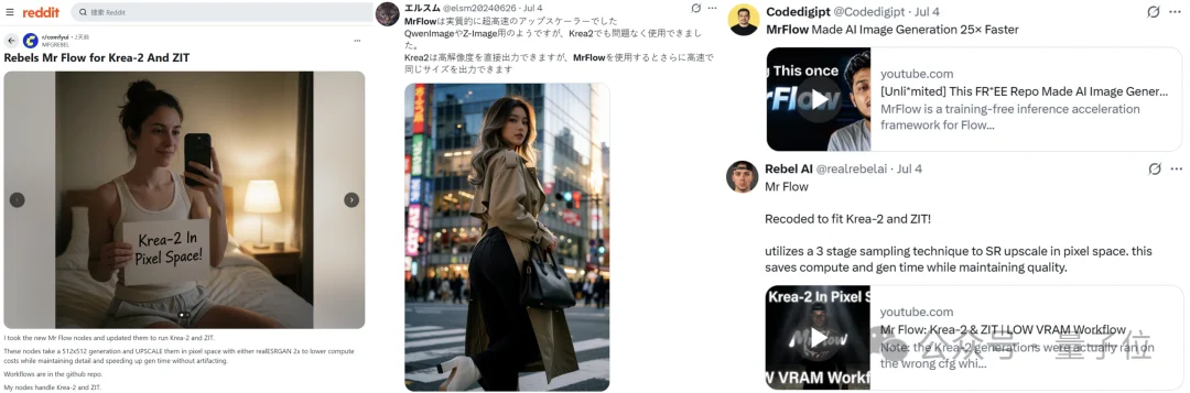 AI生图免训练提速1000%，办法：最简洁的“三阶段流水线”