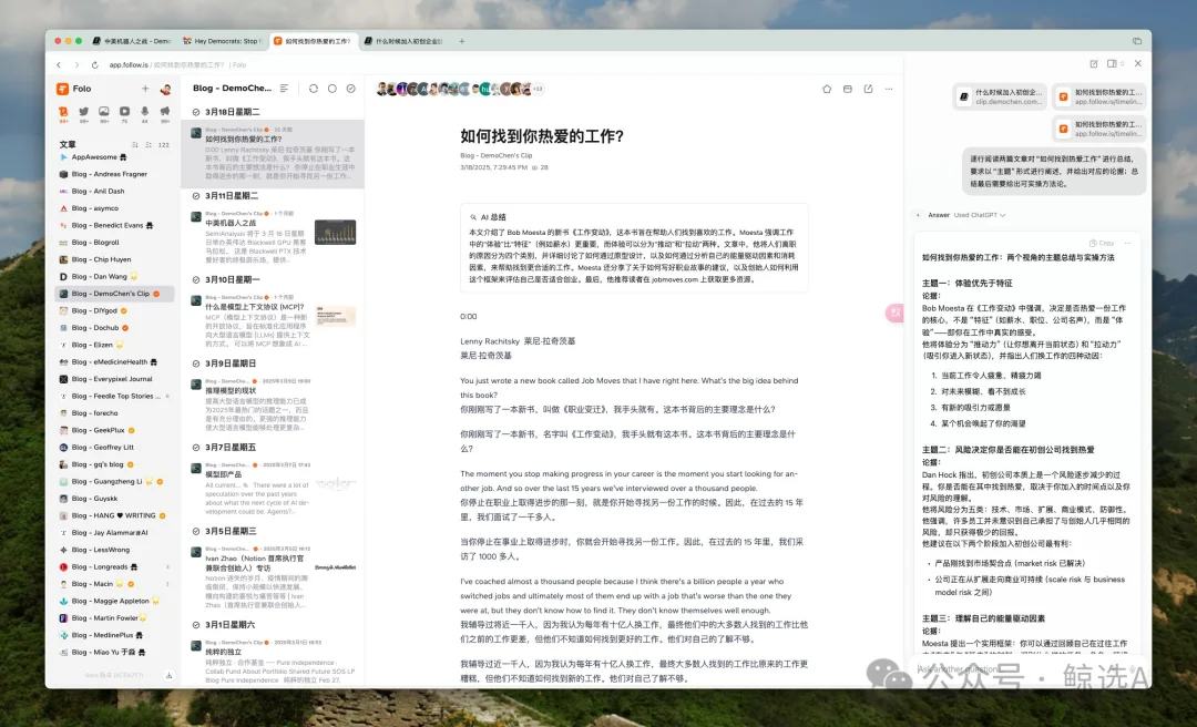 AI浏览器这百亿大蛋糕，谁也没吃到？