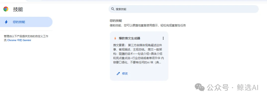 AI浏览器这百亿大蛋糕，谁也没吃到？