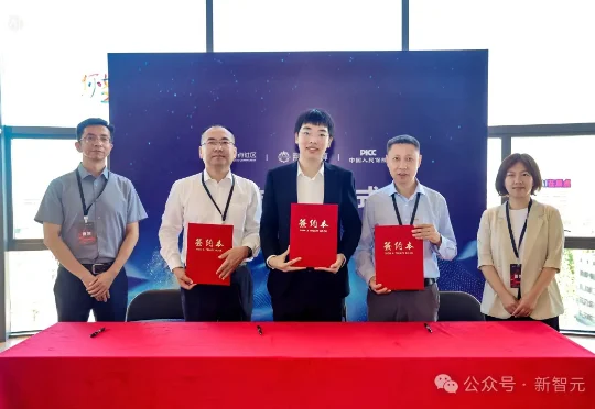 全球首单AI数据保险签约，你敢用它敢赔