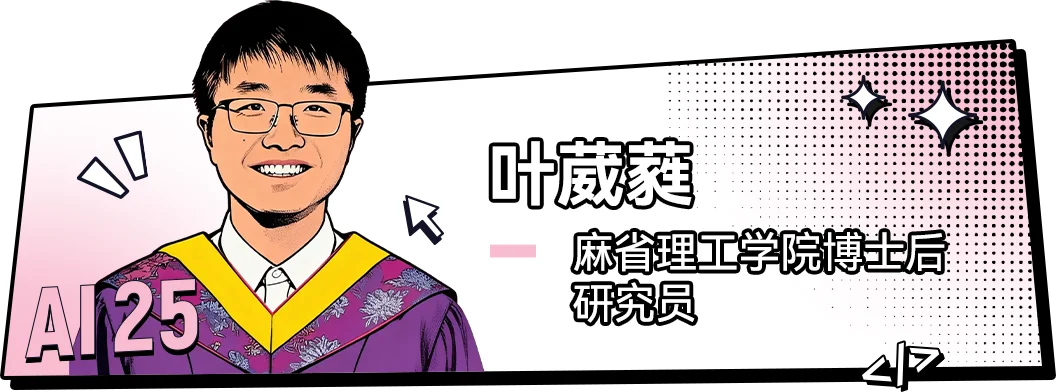 00后的他们，正在定义AI时代的新坐标丨红杉中国联合《麻省理工科技评论》中国发布“25岁以下AI创新青年先锋”