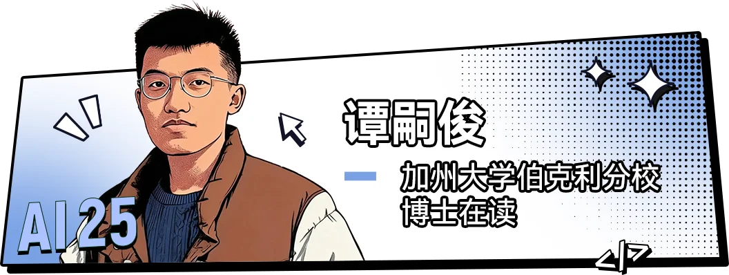 00后的他们，正在定义AI时代的新坐标丨红杉中国联合《麻省理工科技评论》中国发布“25岁以下AI创新青年先锋”