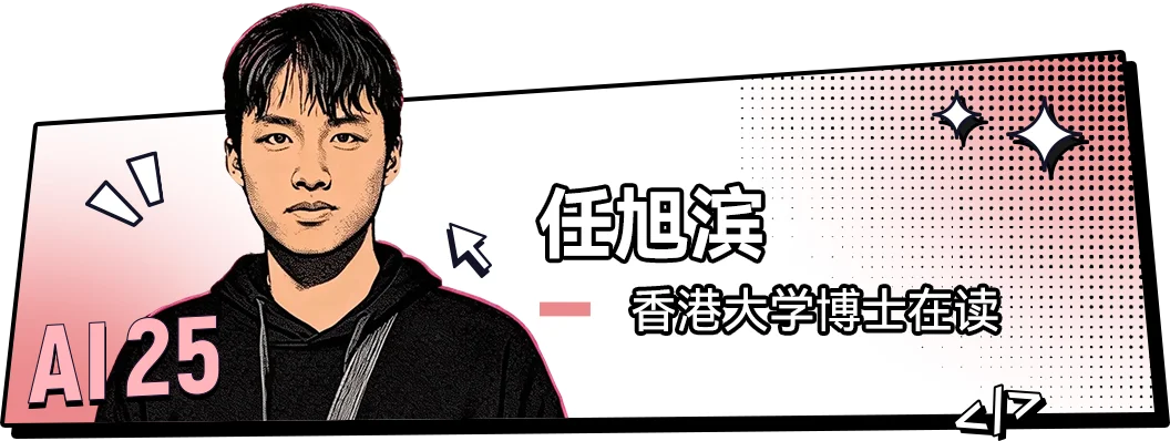 00后的他们，正在定义AI时代的新坐标丨红杉中国联合《麻省理工科技评论》中国发布“25岁以下AI创新青年先锋”