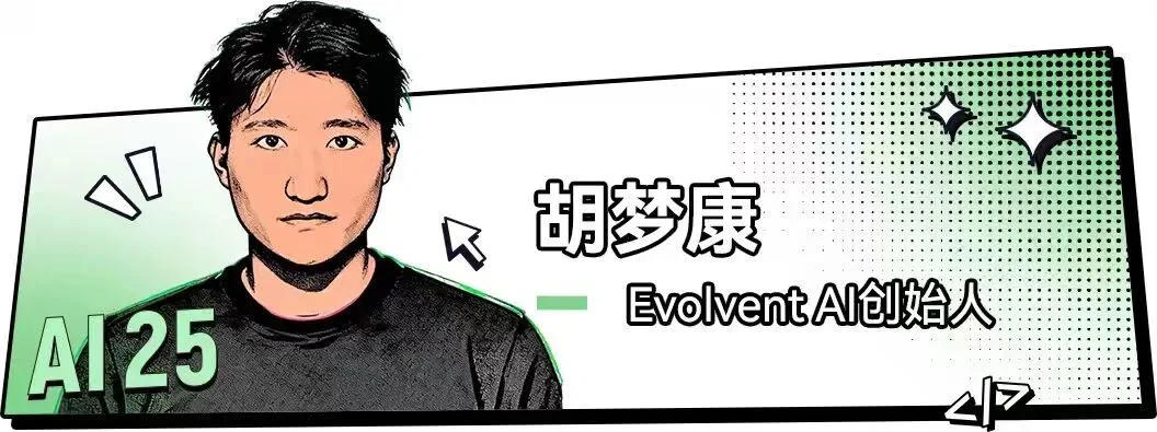 00后的他们，正在定义AI时代的新坐标丨红杉中国联合《麻省理工科技评论》中国发布“25岁以下AI创新青年先锋”