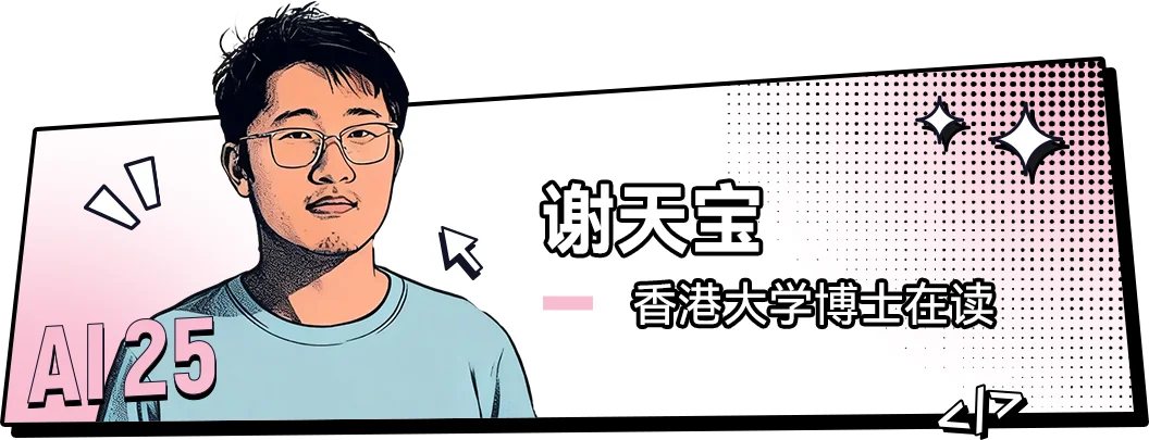 00后的他们，正在定义AI时代的新坐标丨红杉中国联合《麻省理工科技评论》中国发布“25岁以下AI创新青年先锋”