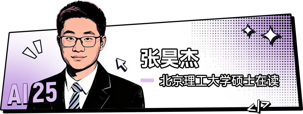 00后的他们，正在定义AI时代的新坐标丨红杉中国联合《麻省理工科技评论》中国发布“25岁以下AI创新青年先锋”