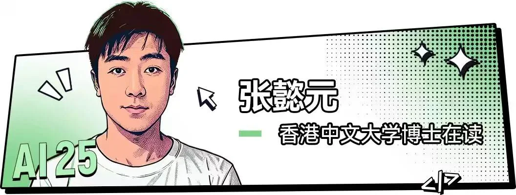 00后的他们，正在定义AI时代的新坐标丨红杉中国联合《麻省理工科技评论》中国发布“25岁以下AI创新青年先锋”