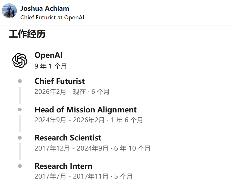 OpenAI再失一名元老！敢跟马斯克拍桌子，Anthropic创始人给他送奖杯