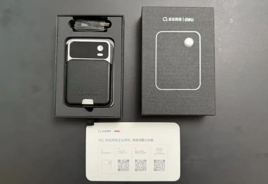 企业微信第一款 AI 硬件