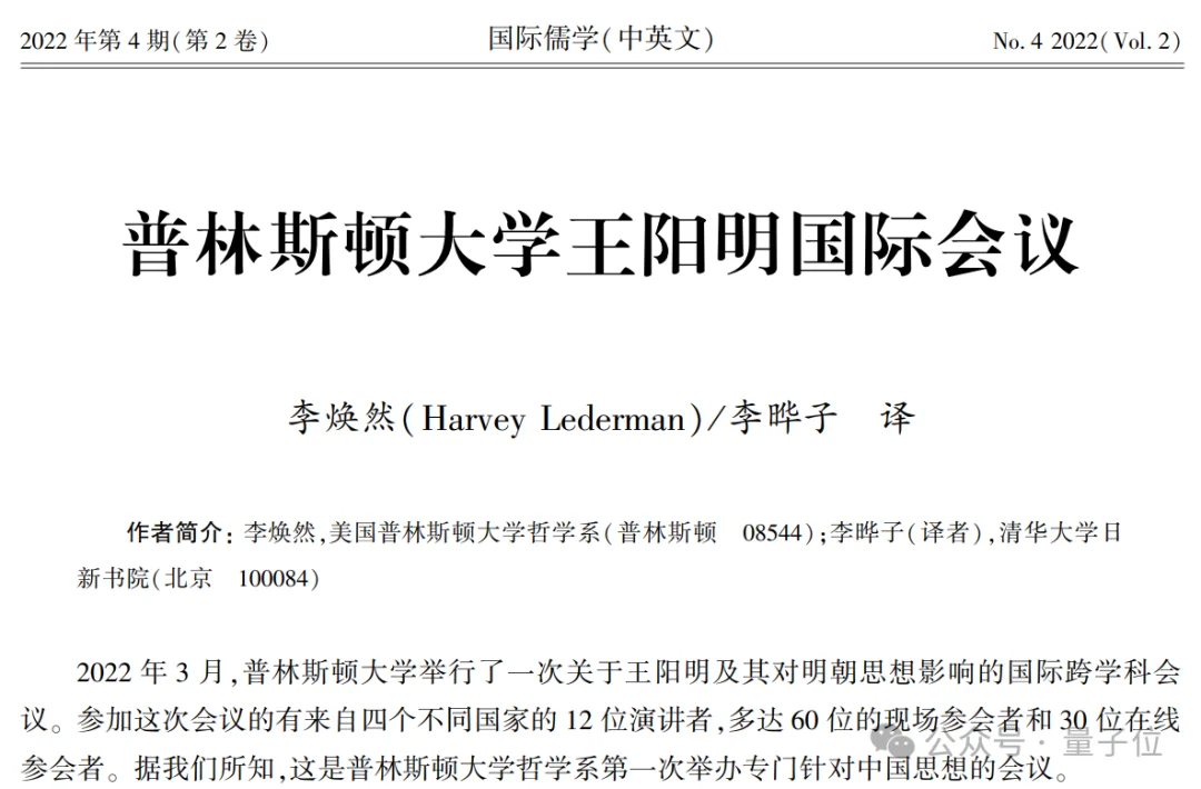 王阳明心学，被Anthropic用来教Claude做人了
