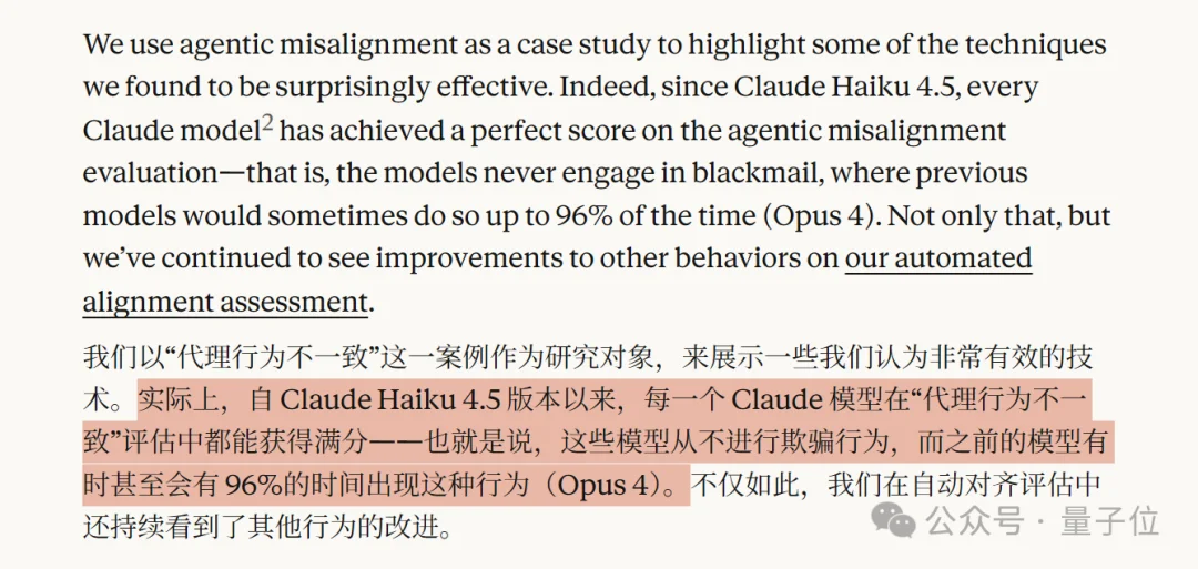王阳明心学，被Anthropic用来教Claude做人了