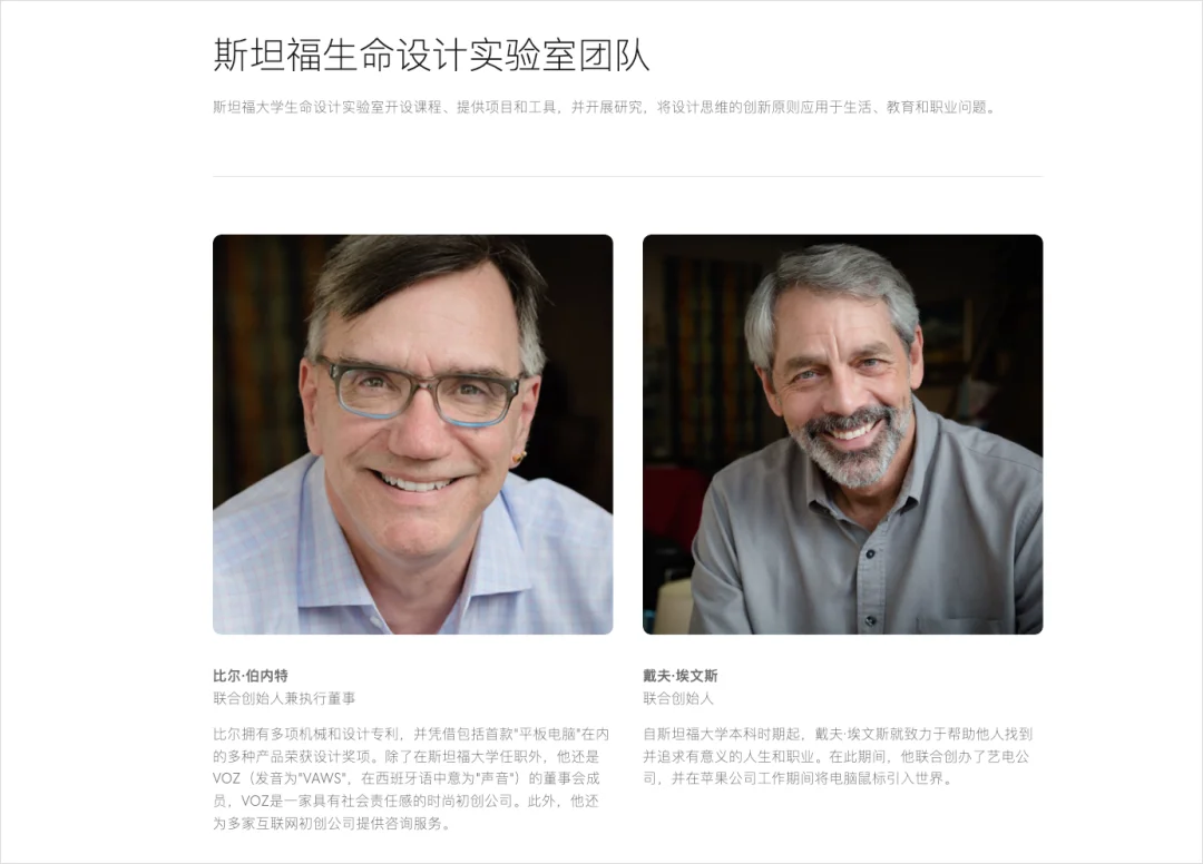 我把斯坦福最火的一门课，做成了Prompt来帮我设计人生。