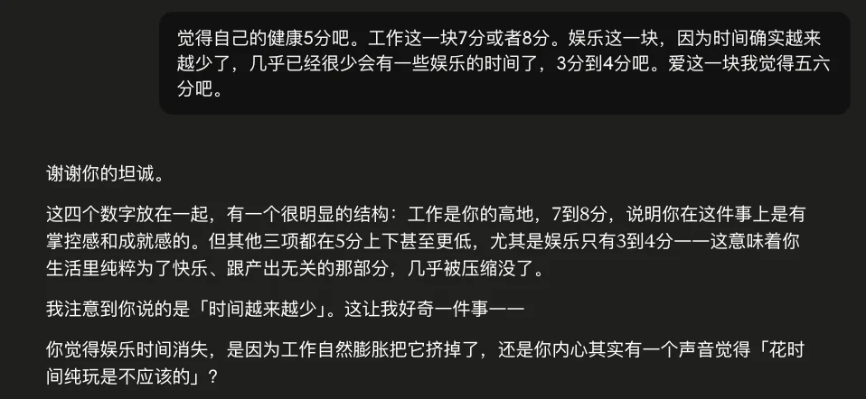 我把斯坦福最火的一门课，做成了Prompt来帮我设计人生。