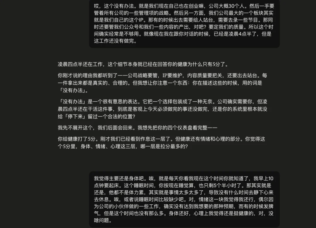 我把斯坦福最火的一门课，做成了Prompt来帮我设计人生。