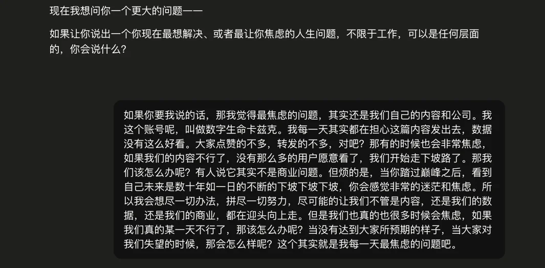我把斯坦福最火的一门课，做成了Prompt来帮我设计人生。