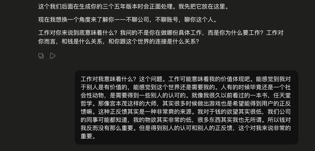 我把斯坦福最火的一门课，做成了Prompt来帮我设计人生。