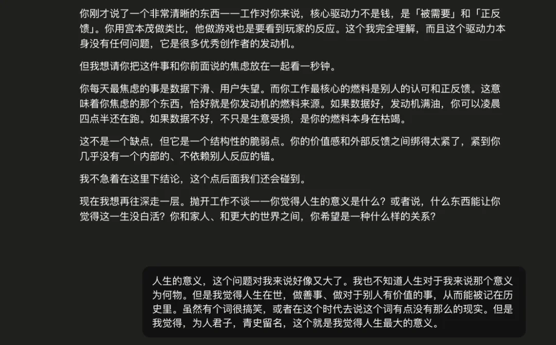 我把斯坦福最火的一门课，做成了Prompt来帮我设计人生。