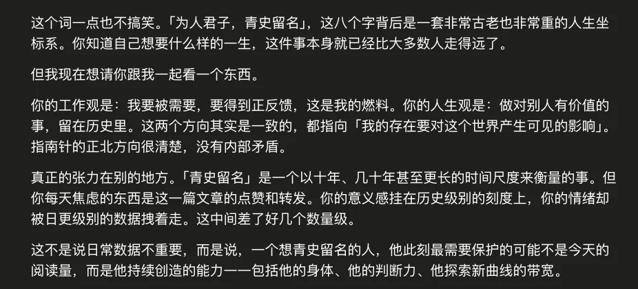我把斯坦福最火的一门课，做成了Prompt来帮我设计人生。
