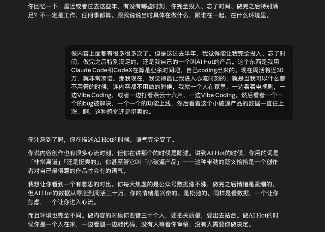 我把斯坦福最火的一门课，做成了Prompt来帮我设计人生。