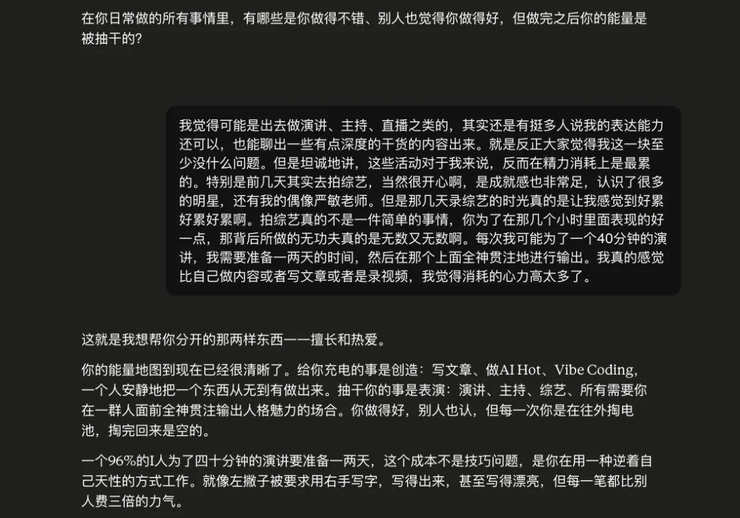 我把斯坦福最火的一门课，做成了Prompt来帮我设计人生。