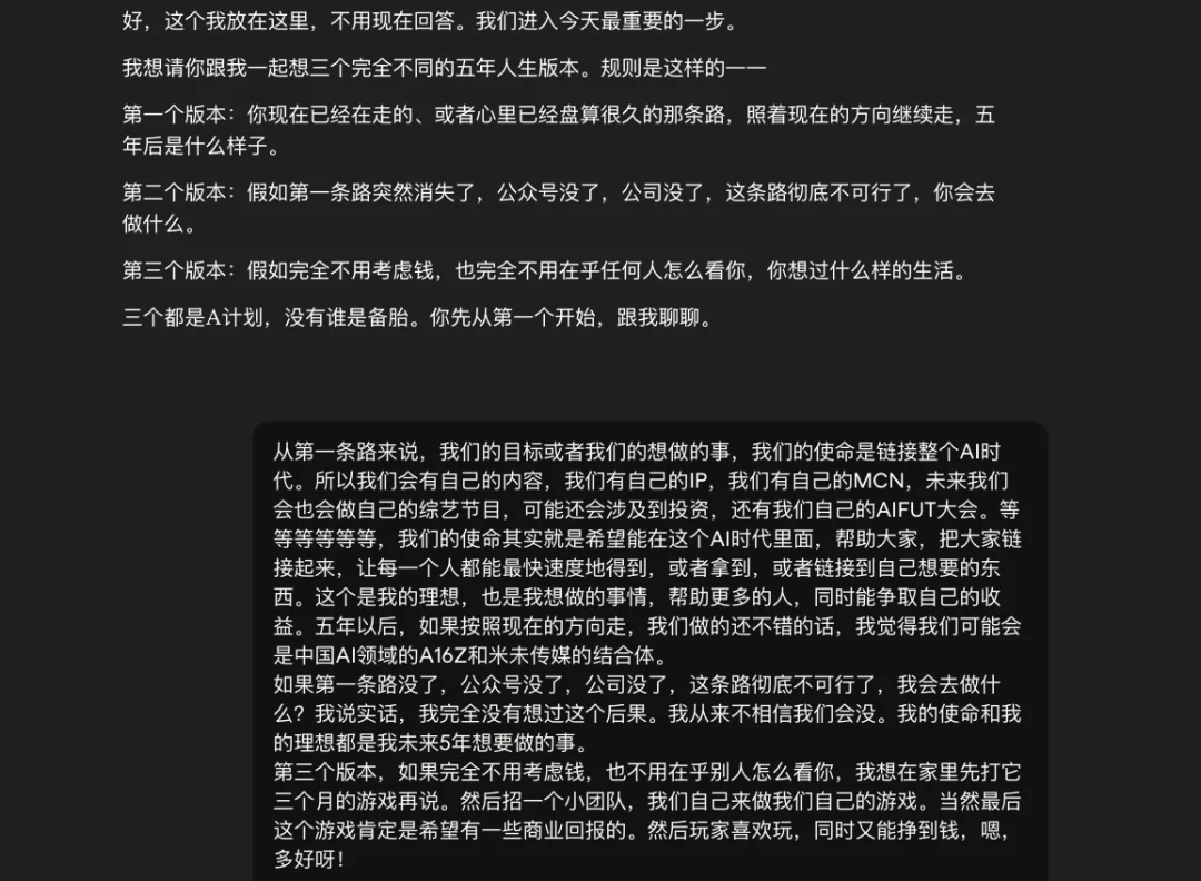 我把斯坦福最火的一门课，做成了Prompt来帮我设计人生。