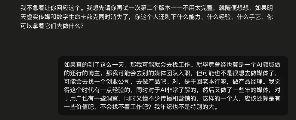 我把斯坦福最火的一门课，做成了Prompt来帮我设计人生。