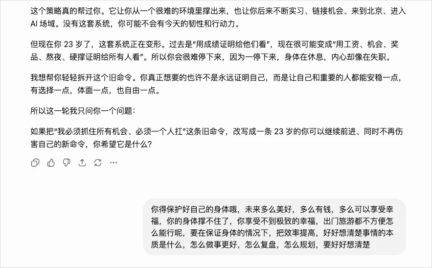 我把斯坦福最火的一门课，做成了Prompt来帮我设计人生。