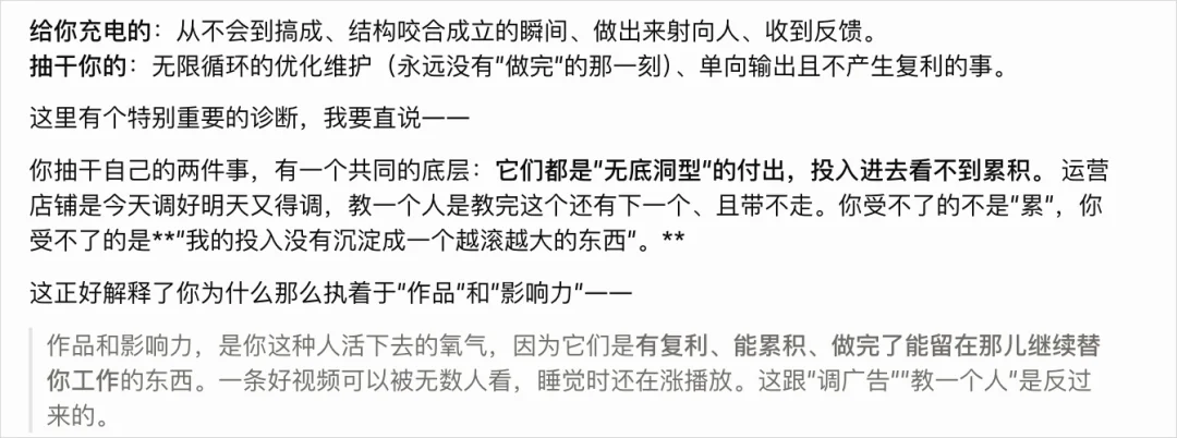我把斯坦福最火的一门课，做成了Prompt来帮我设计人生。