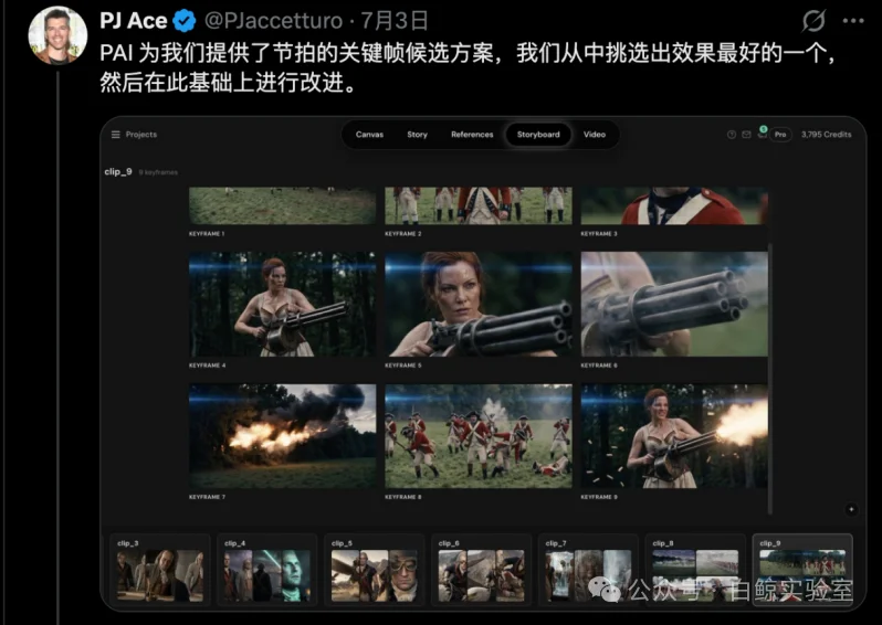 全球顶流AI导演，是如何用Utopai Studios复活美国独立日的