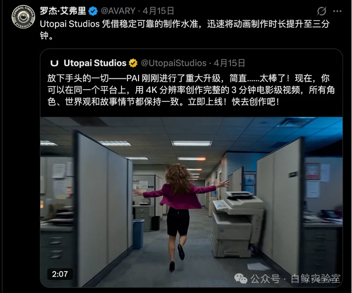 全球顶流AI导演，是如何用Utopai Studios复活美国独立日的