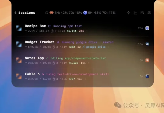 别再盲调 Agent 了，AgentPeek 帮你全程盯透