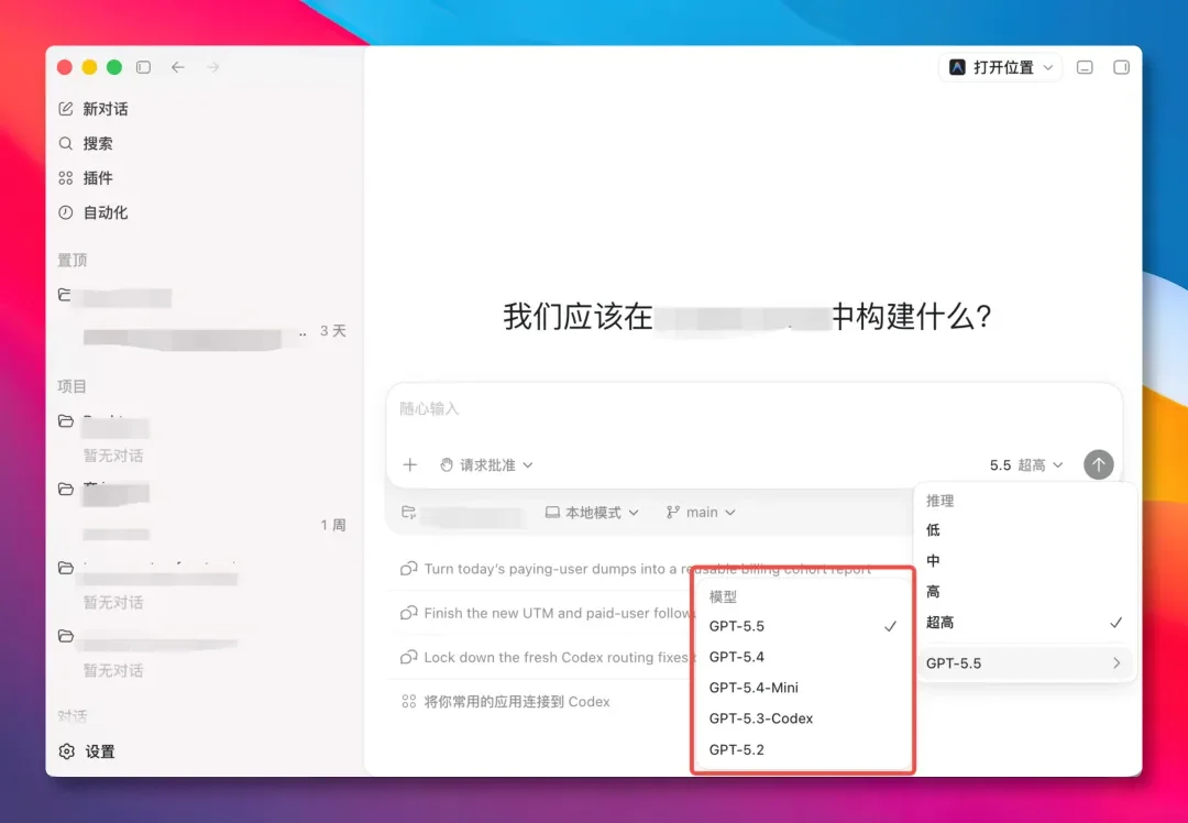  Teamo — 又一个 爆火的 Codex 神器 ！
