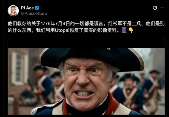 全球顶流AI导演，是如何用Utopai Studios复活美国独立日的