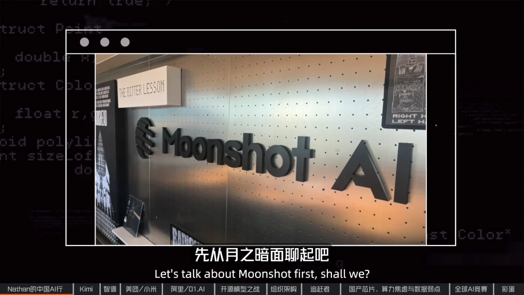 美国AI研究员的中国之旅：年轻人，追赶者，算力焦虑与“AGI展示厅” ｜专访Nathan Lambert