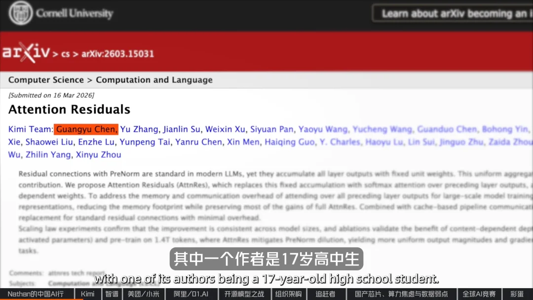 美国AI研究员的中国之旅：年轻人，追赶者，算力焦虑与“AGI展示厅” ｜专访Nathan Lambert