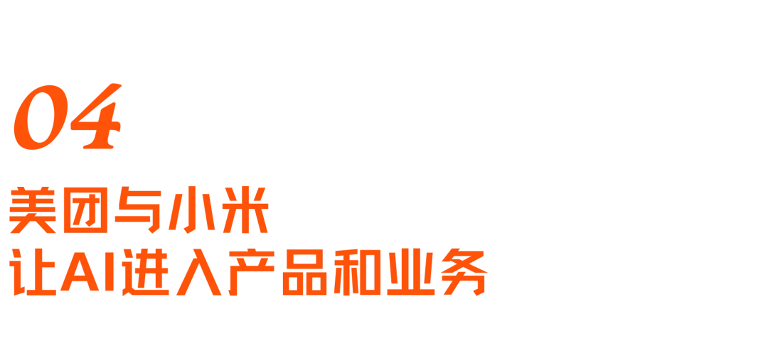美国AI研究员的中国之旅：年轻人，追赶者，算力焦虑与“AGI展示厅” ｜专访Nathan Lambert