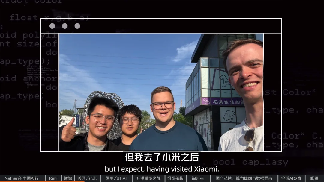 美国AI研究员的中国之旅：年轻人，追赶者，算力焦虑与“AGI展示厅” ｜专访Nathan Lambert