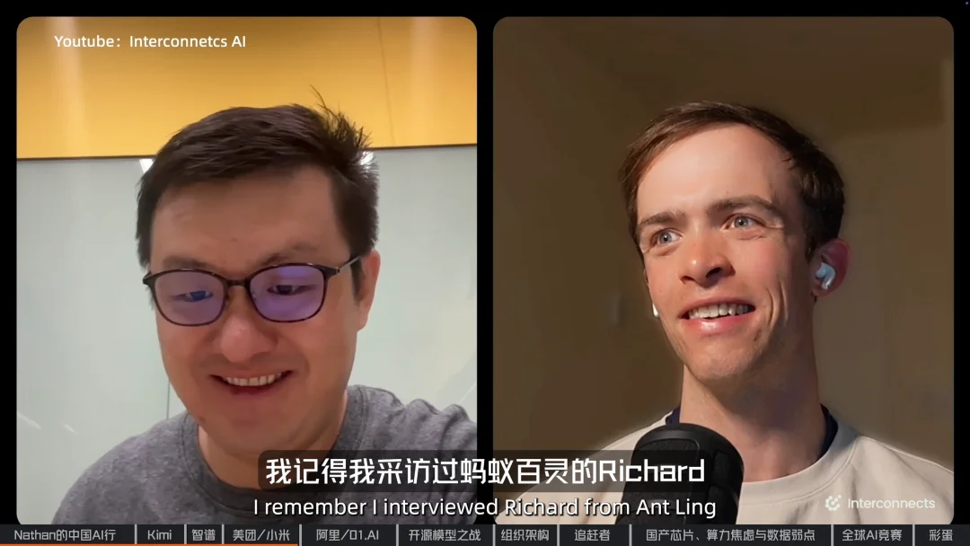美国AI研究员的中国之旅：年轻人，追赶者，算力焦虑与“AGI展示厅” ｜专访Nathan Lambert