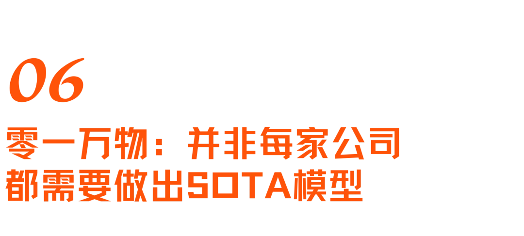美国AI研究员的中国之旅：年轻人，追赶者，算力焦虑与“AGI展示厅” ｜专访Nathan Lambert