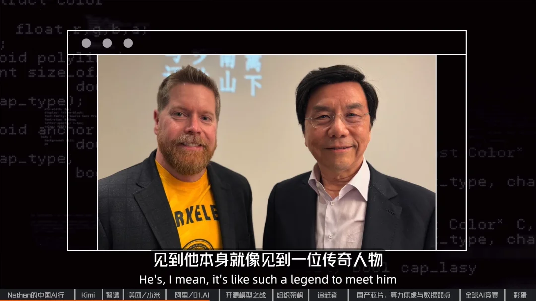 美国AI研究员的中国之旅：年轻人，追赶者，算力焦虑与“AGI展示厅” ｜专访Nathan Lambert