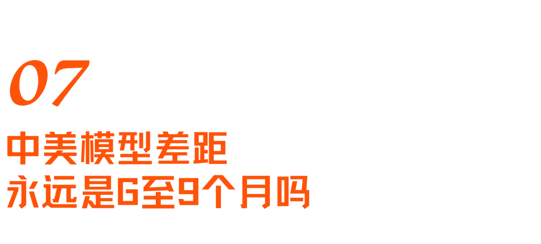 美国AI研究员的中国之旅：年轻人，追赶者，算力焦虑与“AGI展示厅” ｜专访Nathan Lambert