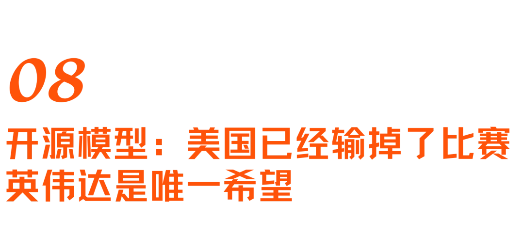 美国AI研究员的中国之旅：年轻人，追赶者，算力焦虑与“AGI展示厅” ｜专访Nathan Lambert