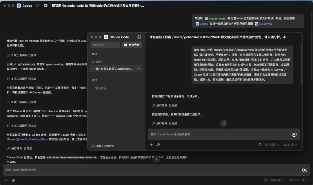 可算找到一个能统一管理所有Agent还不用额外订阅的开源项目了！