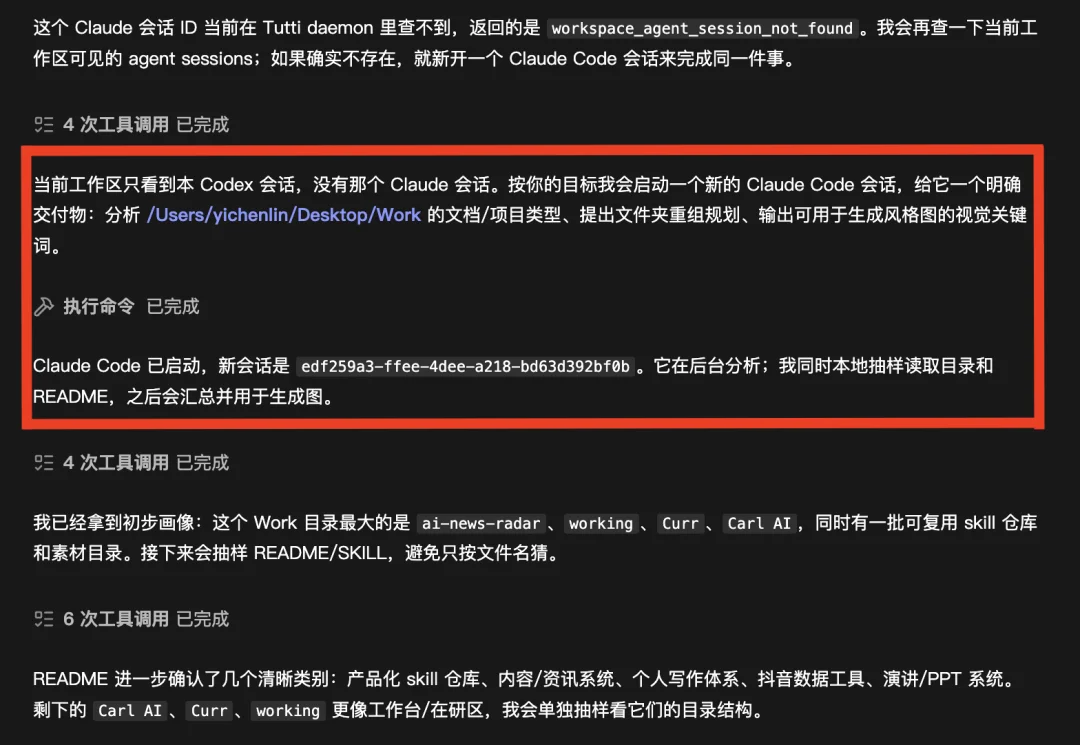 可算找到一个能统一管理所有Agent还不用额外订阅的开源项目了！