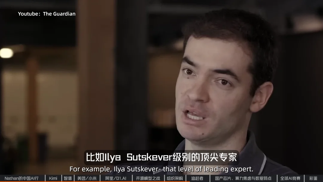 美国AI研究员的中国之旅：年轻人，追赶者，算力焦虑与“AGI展示厅” ｜专访Nathan Lambert