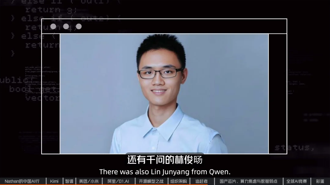 美国AI研究员的中国之旅：年轻人，追赶者，算力焦虑与“AGI展示厅” ｜专访Nathan Lambert